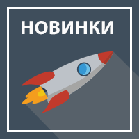 Новые товары для животных