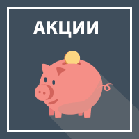 Товары для животных со скидкой